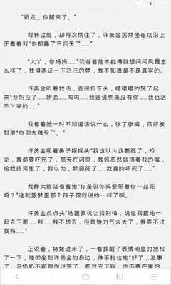 菲律宾护照被扣押了怎么回国